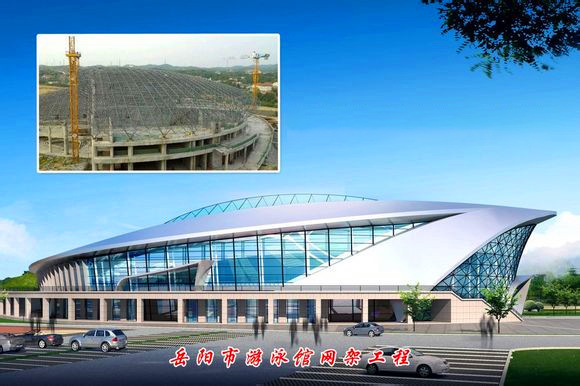 密山游泳池网架